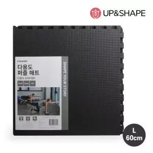 업앤쉐이프 다용도퍼즐매트L 60cm(블랙)운동 홈트 바닥 도매 쿠션 놀이