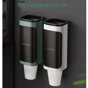 프리미엄 선반형 멀티 종이컵 디스펜서 홀더 2구거치대 사무용품 오피스 원터치 고급형