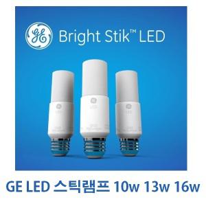 GE LED 전구 스틱 램프 전구 콘 보안등