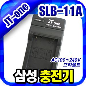 무료배송 삼성 SLB-11A 충전기 VLUU/블루 WB600/WB650/WB1000/WB2000/WB5000/WB5500/EX1/ST1000/ST5000