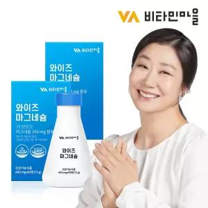 (180정/6개월분) 마그네슘 대용량 2박스