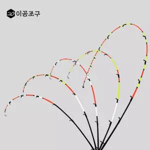 이공조구 원포인트 초릿대 모음 UUL UL ML MH H 1번대