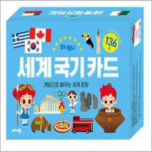 주니토니 세계 국기 카드