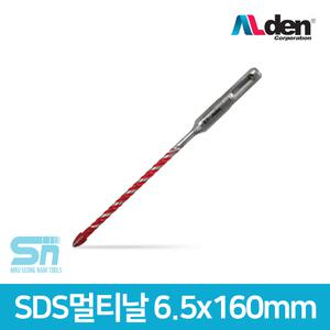 알덴 SDS멀티날 타일비트 십자형 6.5x160mm SDS160-65