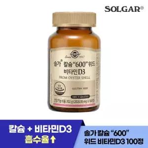 솔가 칼슘 위드 비타민D3 100정