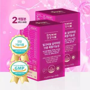 소비기한임박세일 26/09/19 1+1 밀크씨슬 실리마린 11종 복합기능성 30정 1개월분 2개 친정아빠건강식품