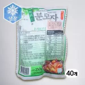 다원 롱 분모자 250g 40개 