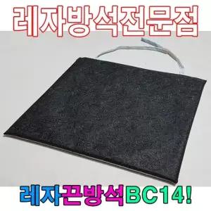 레자끈방석BC14끈방석레자방석방석식당방석의자방석 (W71B81C)