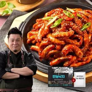 [만능수산시장] 레이먼킴 만능 낙지 135g x 10팩 + 만능볶음소스 50g x 10팩