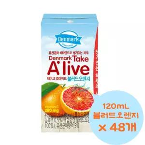덴마크 얼라이브 오렌지음료수 120mL x48개 주스 유아 어린이