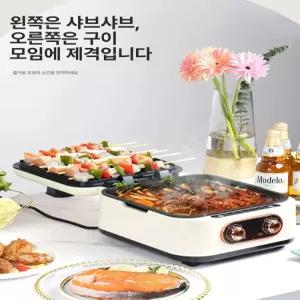 대형 양면그릴팬 전기 업소용 구이팬 멀티 통구이 팬케이크 양면팬 무연 철판 삼겹살