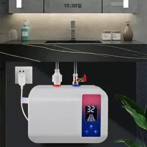 전기 식당 온수기 보온 순간온수기 10L 셀프 기계식