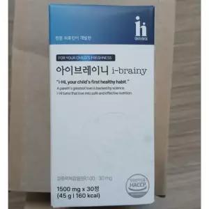 아이하이 아이브레이니 브레인 어린이 뇌발달 뇌영양 집중력 블루베리맛 츄어블 철분 30정 (41283476)