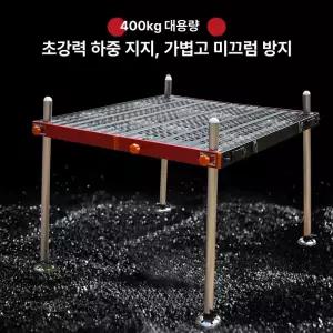 민물 낚시 좌대 받침대 대 받침틀 우경 크랭크 스마트상사 자립발판 클램프
