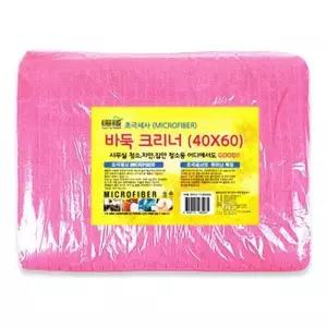 (set)극세사 ECY902W9 바둑크리너1Px20개 핑크40x60