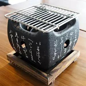 화로 가정용 소형 1인용 개인 불판 카나모 일본식 미니화로 숯불 캠핑용 정사각
