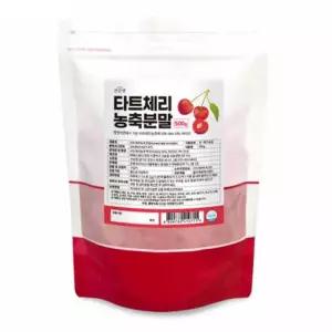 건강앤 타트체리 농축분말 500g 눈건강 베타카로틴