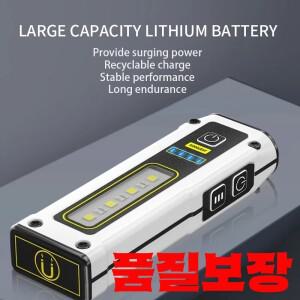 슈퍼 브라이트 LED 소스 작업등 자석 알람 SOS 키 체인 보조배터리 방수 비상 손전등  디자인