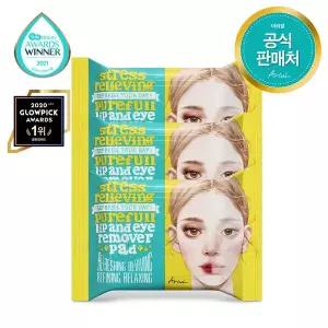 [아리얼] 스트레스 릴리빙 퓨어풀 립앤아이 리무버 패드 30매_3개입
