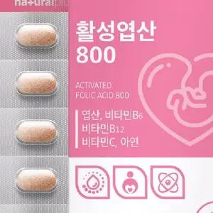 건강식품 보조식품 활성엽산800 60정 KS네추럴
