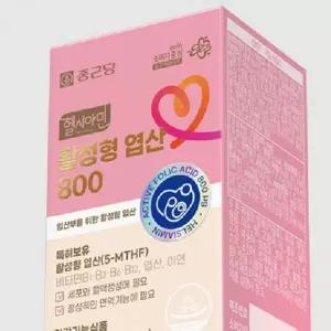 건강식품 보조식품 활성형 엽산800 60정 KS