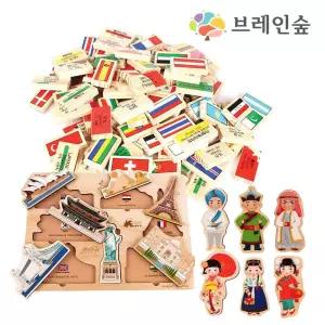 국가 수도 맞추기 건축물 의상 음식 퍼즐교구 수블록 쌓기놀이 영유아 유아교구 3살