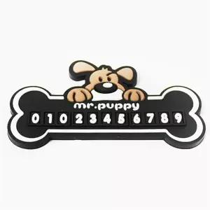 EXO 미스터 퍼피 주차알림판 자동차 연락처 전화번호판 주차번호판
