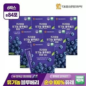 [대웅생명과학]대웅생명과학 프리미엄 유기농 블루베리 퓨레 100 14포 6박스 / 미국산 안토시아닌 스틱 즙