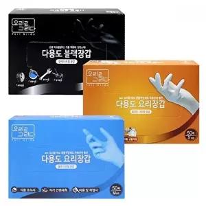 고품질 니트릴 위생 일회용 주방 청소 다목적 장갑 청소장갑 염색장갑 방역장갑 세차장갑 WFLZZKM