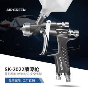 HVLP SK-2022 스프레이 건 자동차 가구 페인트