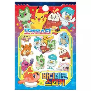 학산문화사 스티커 포켓몬스터 바디데코 스티커