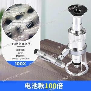 0.01mm 고배율 확대경 100배 포켓 현미경 LED 스케일 루페 섬유 인쇄 도구