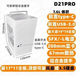 WR D22 올메탈 ITX 전자 케이스 SFX PSU or MB 지원 프론트 USB 3.0  타단자-C 포트 포함 (D21-PRO 리뉴얼)