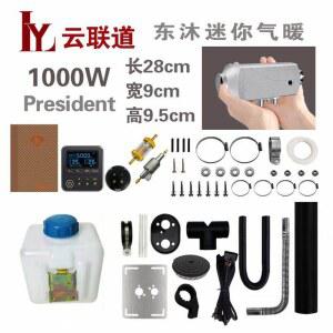 미니 소형 장작 난방 1000W 소형 주차 히터 12V24V 디젤 차량용 온풍기 난방