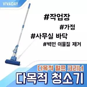 고품질 TBZ VCQC-006 다목적 청소클리너 셋트 극세사걸레 유리닦이 WFM0FF1