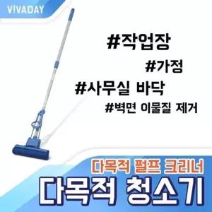 고품질 TBZ VCQC-006 다목적 청소클리너 셋트 극세사걸레 유리닦이 WF...