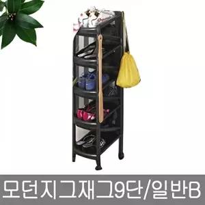 고품질 TBZ 모던 지그재그9단 일반B 신발정리 현관신발장 신발수납장 신발정리 현관신발장 슈즈렉 WFM0GNR