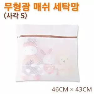 고품질 TBZ 무형광 매쉬 세탁망 사각S 아기 속옷 빨래망 엉킴방지 ...
