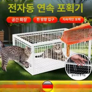 새 포획망 그물망 닭 투망 참새 방조망 새포획망 비둘기 조류 트랩 철제 덫