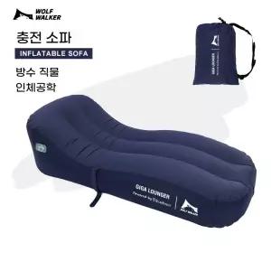 캠핑 에어매트 자동펌핑 공기침대 에어베드 원터치 설치간편 휴대용 야전