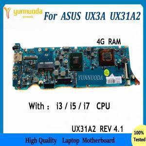 UX3A 노트북 마더보드 ASUS ZenBook i3 i5 i7 CPU 4G RAM REV 4.1 100% 테스터기 완료