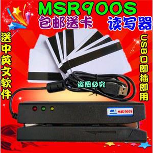올 트리플 트랙 고저항성 카드 리더기 MSR900S 블루투스 USB 읽기/쓰기 지원 장비 MSR 시리즈