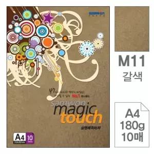 고품질 TBZ 삼원 매직터치A4 M12.갈색 180g 10매 포 10권입 OA용지 칼라...