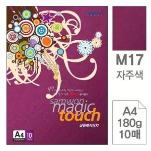 고품질 TBZ 삼원 매직터치A4 M17.자주색 180g 10매 포 10권입 칼라용지 ...