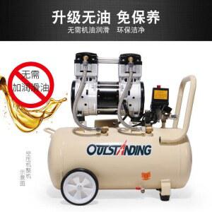 오투스 모터 동선 550W750W800W 오일프리 무음원정 에어펌프 제너럴