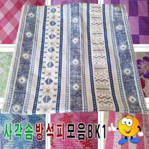 방석커버 사각솜방석피모음BK1솜방석피방석커버40cmX40cm