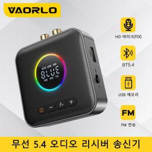 차량용블루투스리시버 VAORLO 블루투스 5 4 자 FM USB ) TV 음악 PC 드라이브 잭 AUX 무선 3 5MM 수신기 무손실 플래시 송신기 오디오 RCA 어댑터(마이크