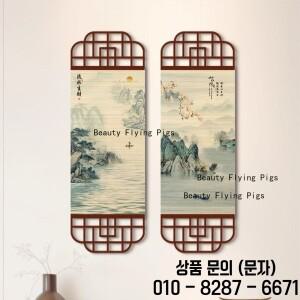 1개 중국풍 풍경 대나무 커튼 그림 직조 걸이 홈 장식 집들이 선물 벽