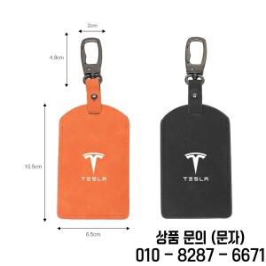1개 스웨이드 자동차 스마트 리모컨 키 카드 케이스 커버 보호 쉘 홀더 액세서리 테슬라 호환모델 3 Y 2020