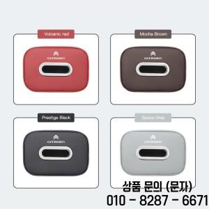 자동차 티슈 주최자 가방 종이 타월 보관함 액세서리 시트로엥 e C3 X 선인장 피카소 C Crosser